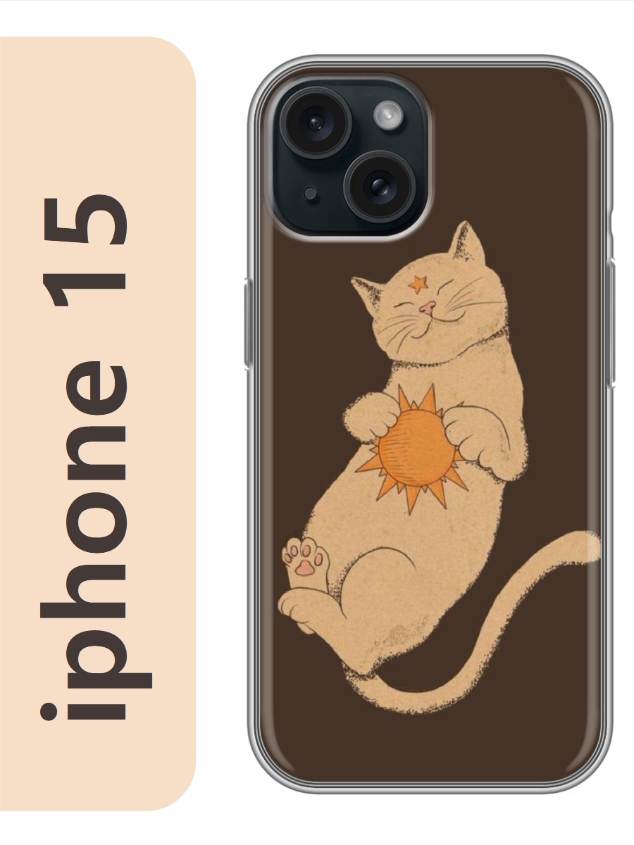 

Чехол на Apple Iphone 15 кот с солнцем 236, Прозрачный, Iph15zhiv