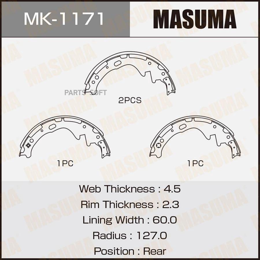 Тормозные колодки MASUMA барабанные MK1171