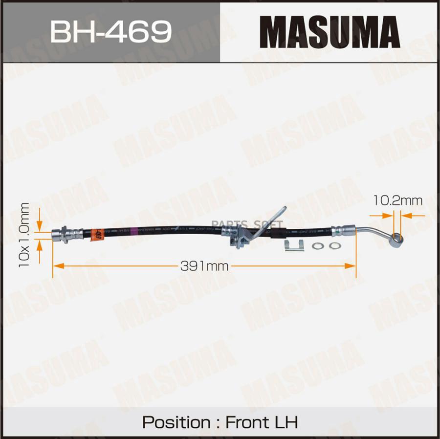 

Шланг тормозной MASUMA H- /front/ Civic Ferio, Domani, Partner LH