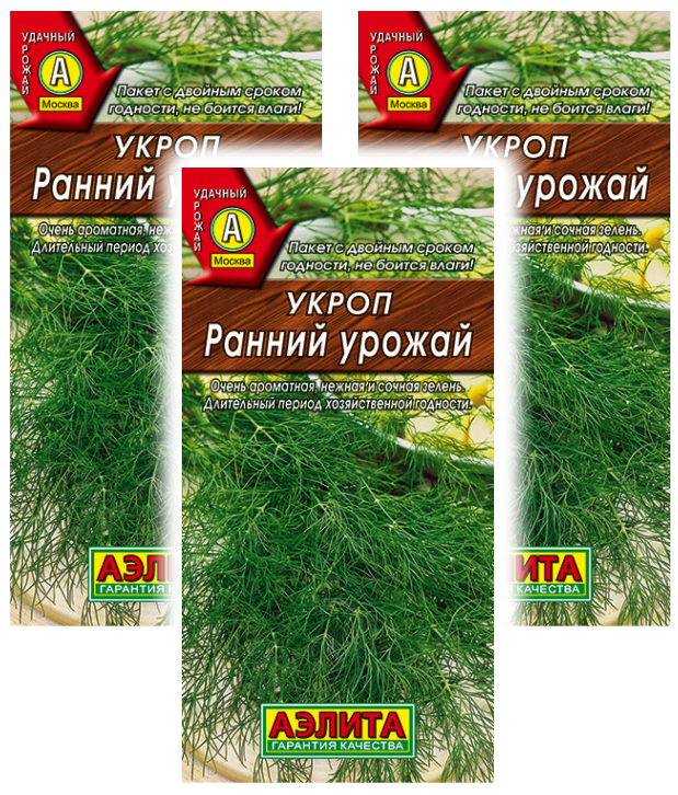 Укроп кустовой ранний семена. Ранний укроп. Укроп кустовой кудесник. ). Укроп испанский компакт.