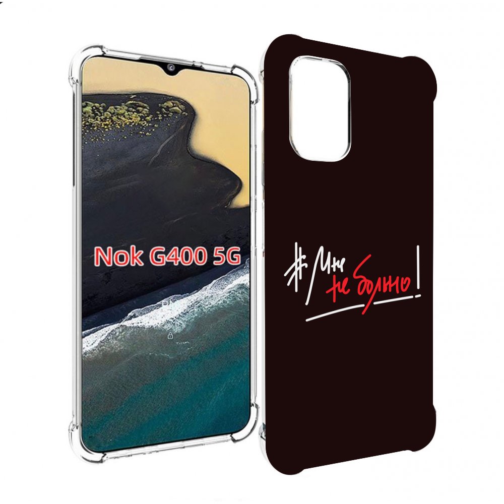 

Чехол MyPads мне-не-больно для Nokia G400 5G, Прозрачный, Tocco
