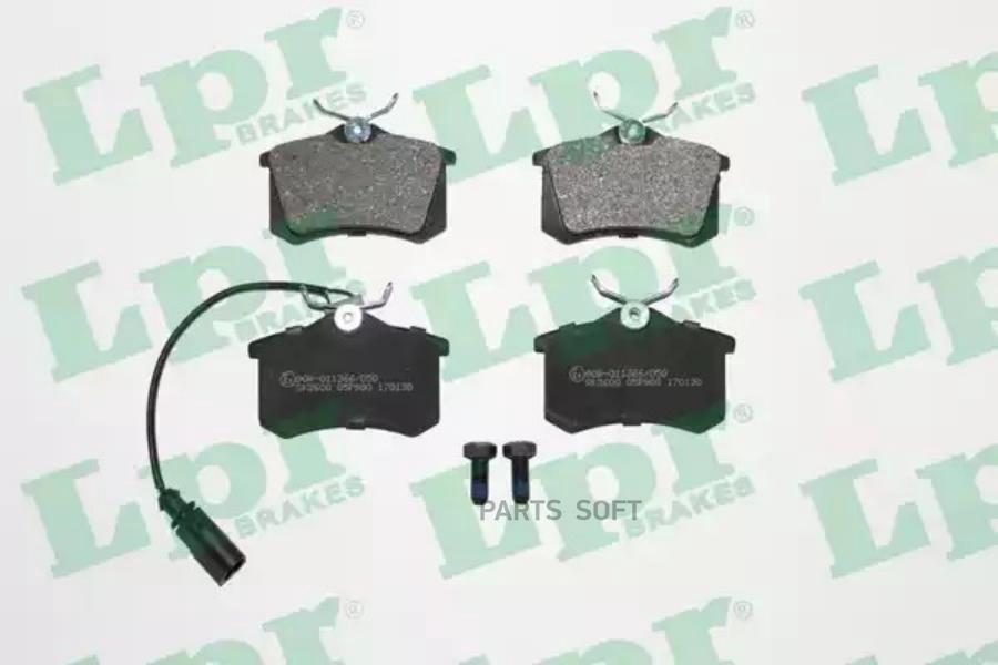 

Тормозные колодки Lpr дисковые 05P980