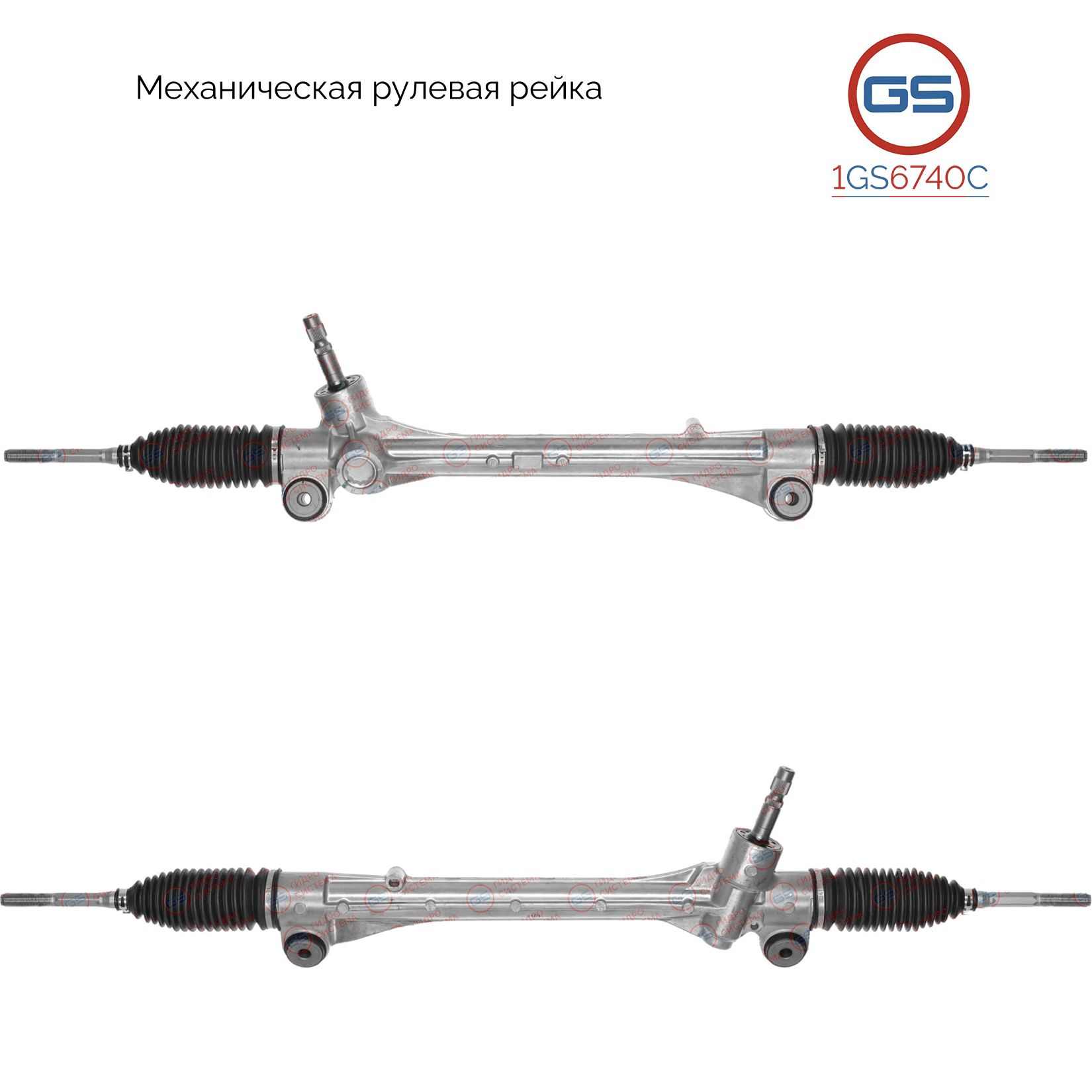 

Рулевая рейка GS Toyota Avalon 2012- 1GS6740C, 4551007010; M7928A