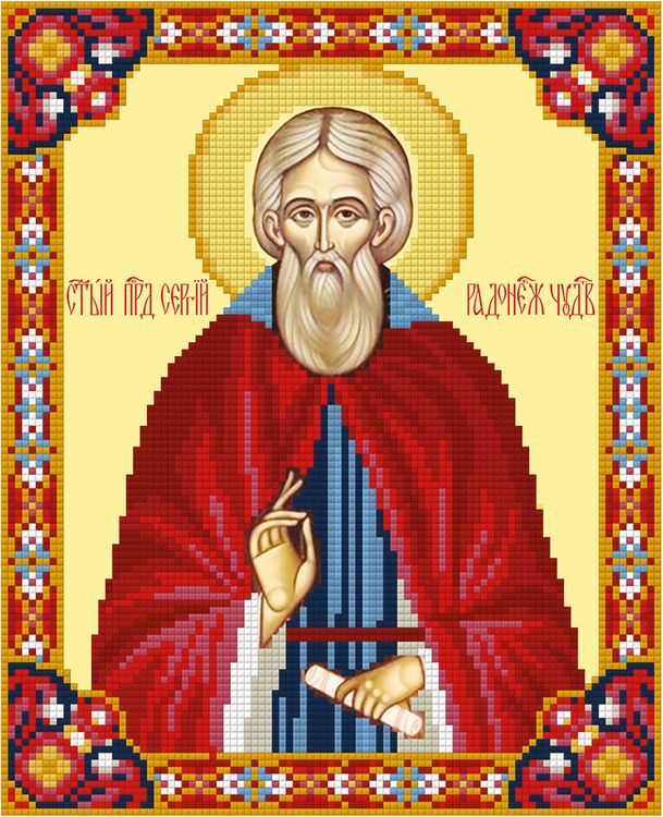 

Алмазная вышивка Фрея «Икона святого преподобного Сергия Радонежского»
