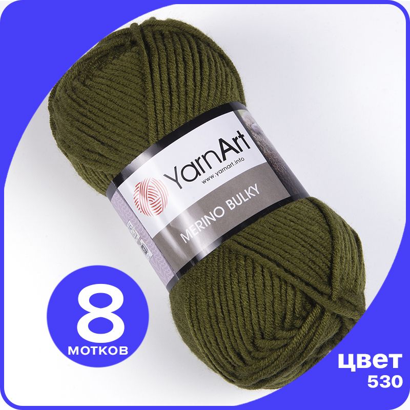 

Пряжа для вязания YarnArt Merino Bulky - 530 (Хаки) 100 гр / 100 м (30% шерсть, 70% акрил), MerinoBulky klubok.club_