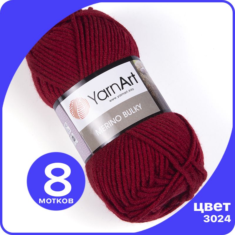 

Пряжа для вязания YarnArt Merino Bulky - 3024 (Вишня) 100 гр / 100 м (30% шерсть, 70% акри, Красный, MerinoBulky klubok.club_