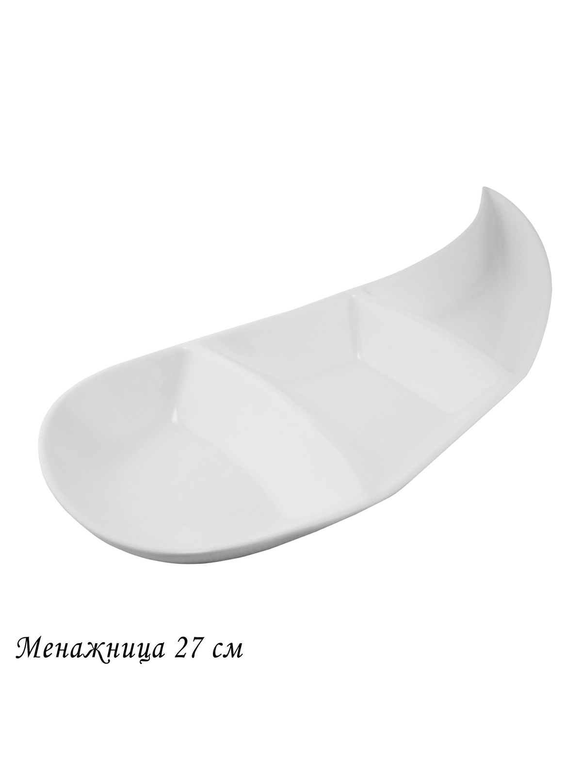 

Менажница Lenardi Bianco, фарфоровая, 27 см