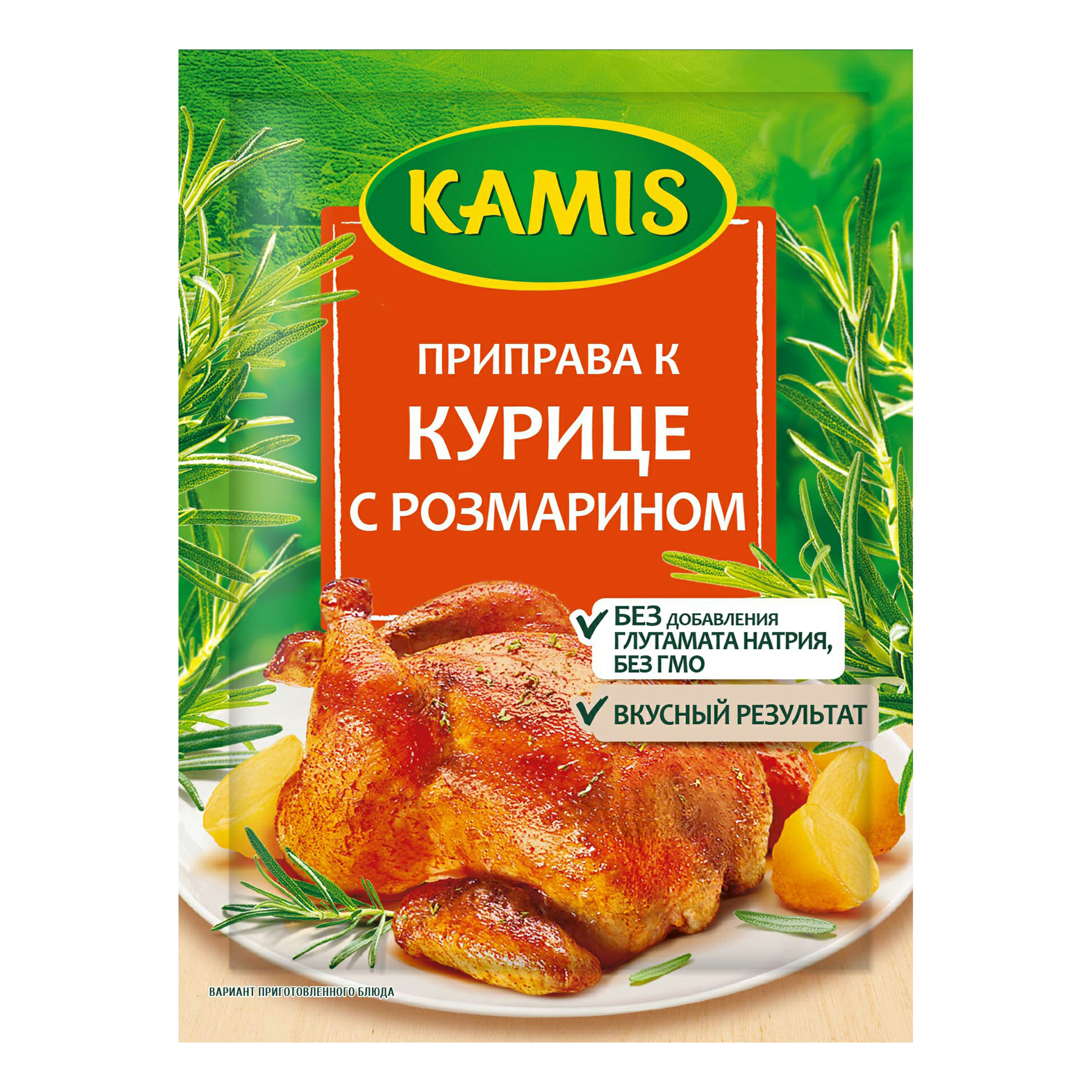 

Kamis Приправа К курице с розмарином пакет 20 г