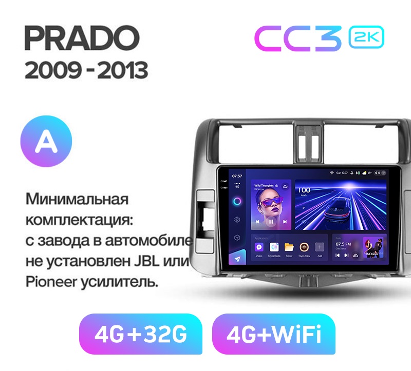 Магнитола TEYES TOYOTA LAND CRUISER PRADO 150 2009-2013 гкомплект АВ CC3 2K 432ГБ 3389000₽