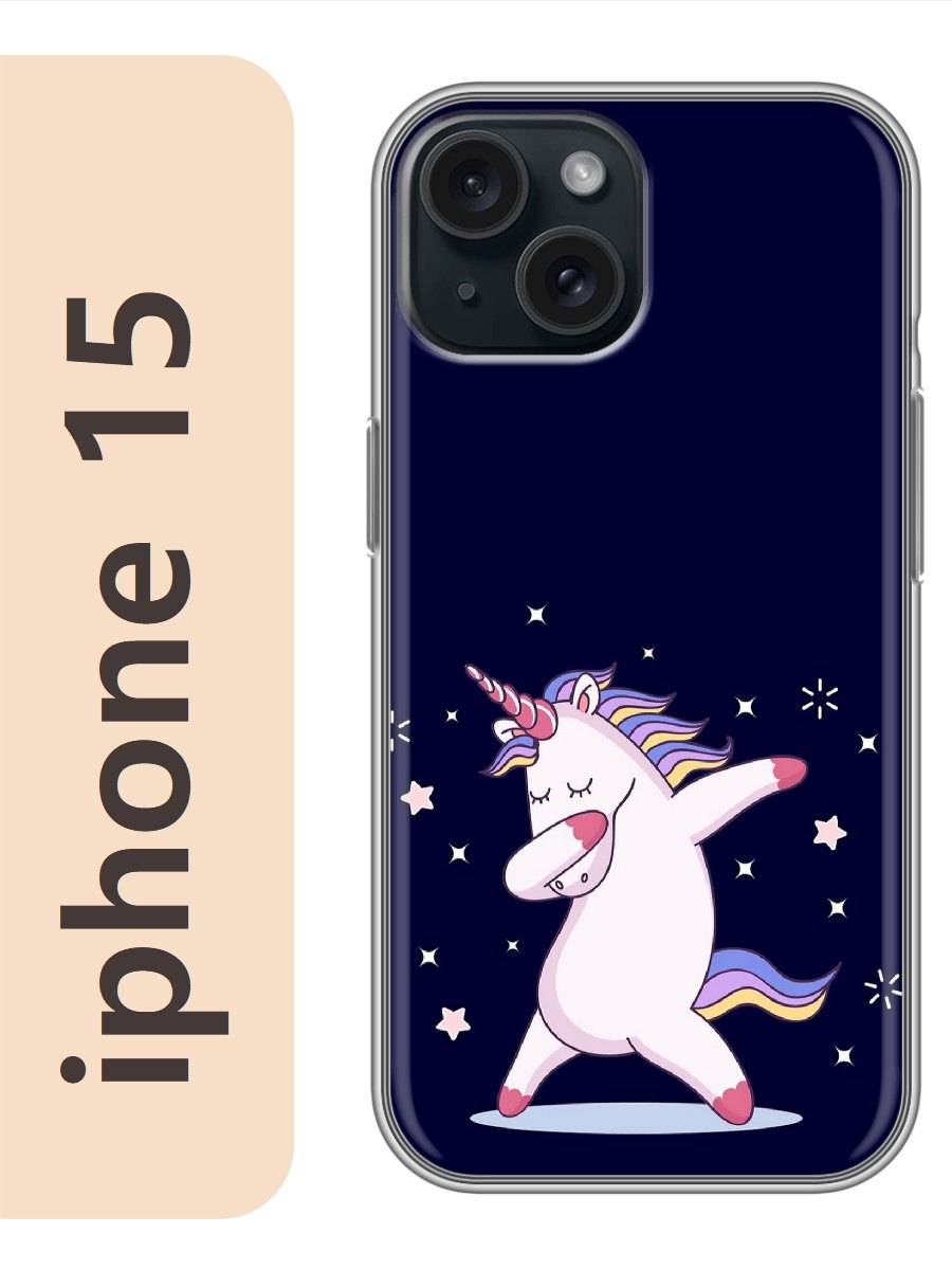 

Чехол на Apple Iphone 15 единорог 130, Прозрачный, Iph15erog