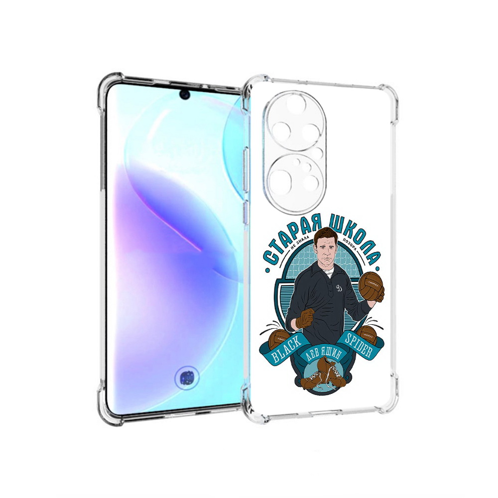 

Чехол MyPads Tocco для Huawei P50 Pro Старая школа, Прозрачный, Tocco