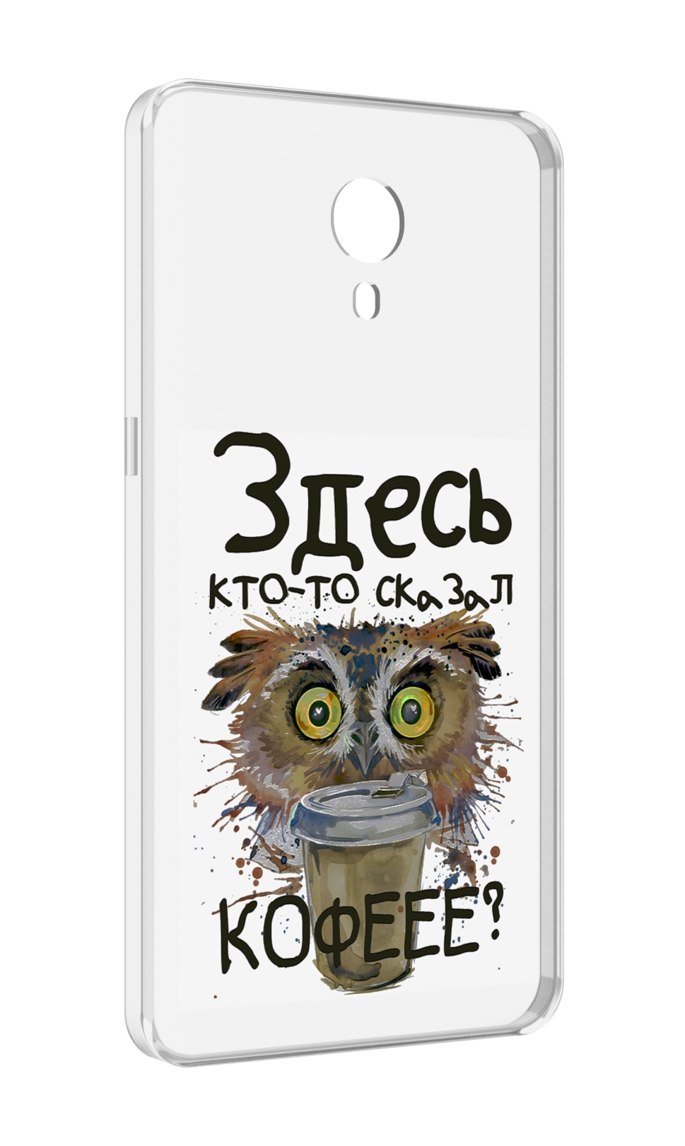 

Чехол MyPads Любительница кофе для Meizu M3 Note, Прозрачный, Tocco
