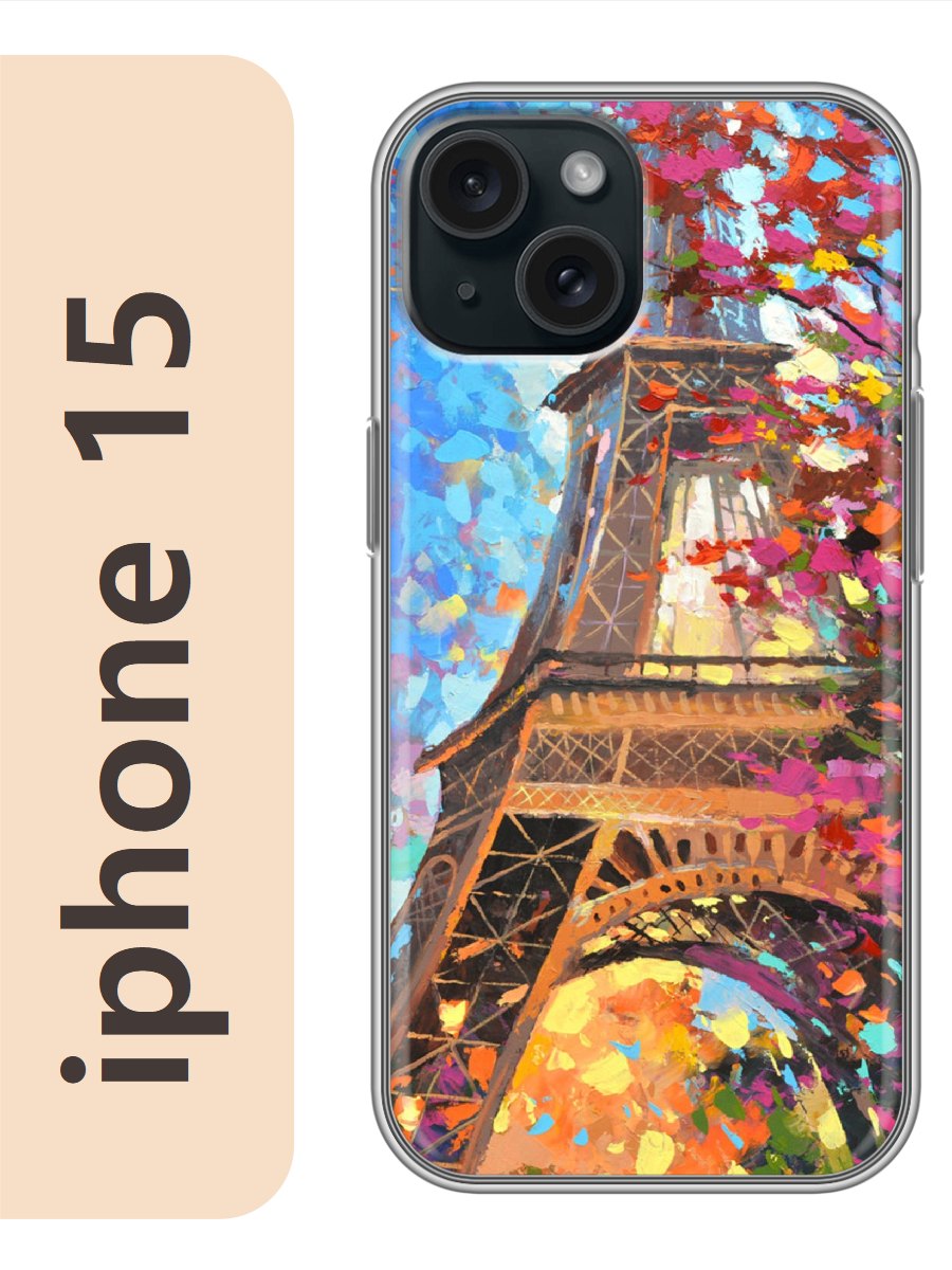 

Чехол на Apple Iphone 15 эйфелева башня картина 058, Прозрачный, Iph15kart