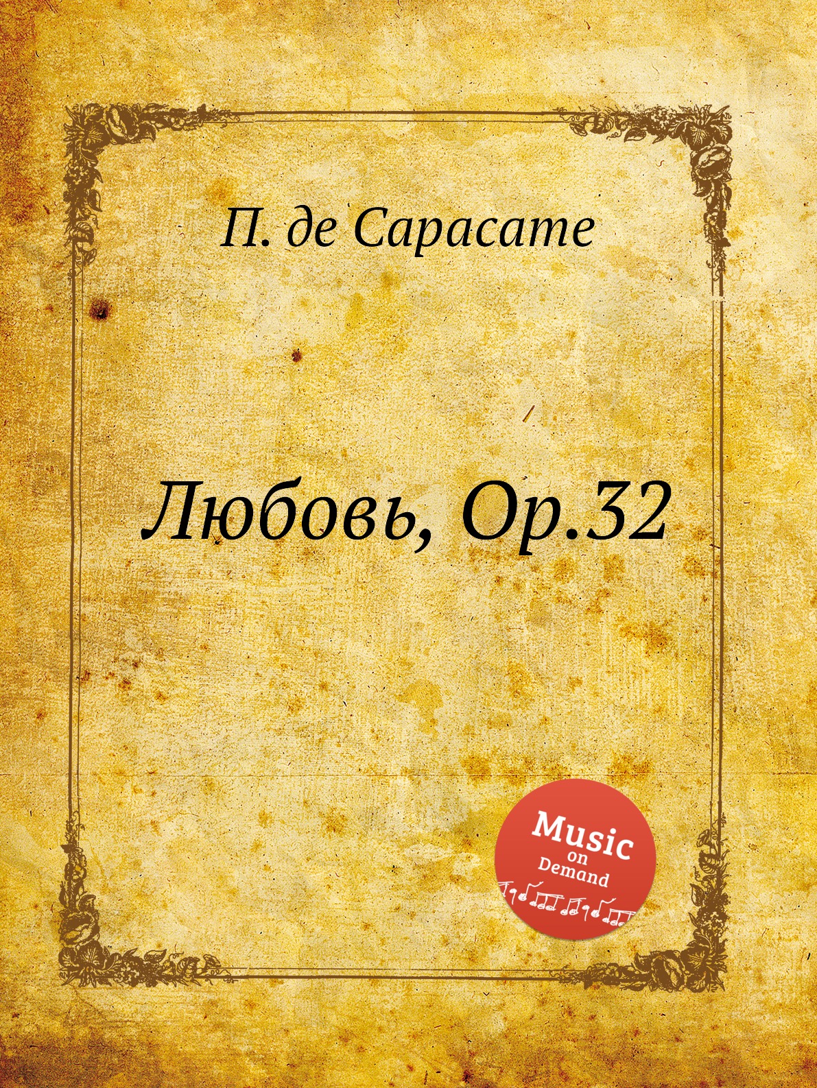 

Книга Любовь, Op.32