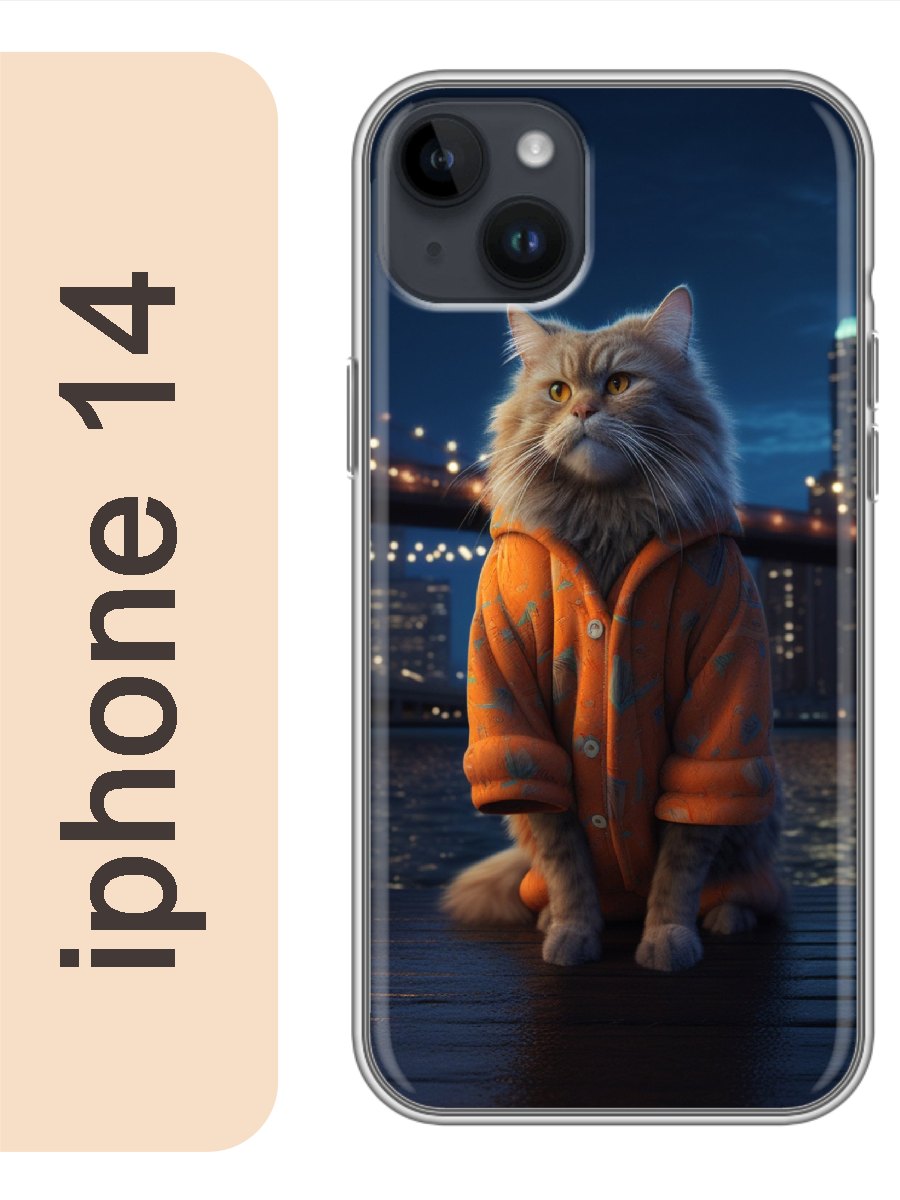 

Чехол на Apple Iphone 14 Кот в городе 973, Прозрачный, Iph14cats