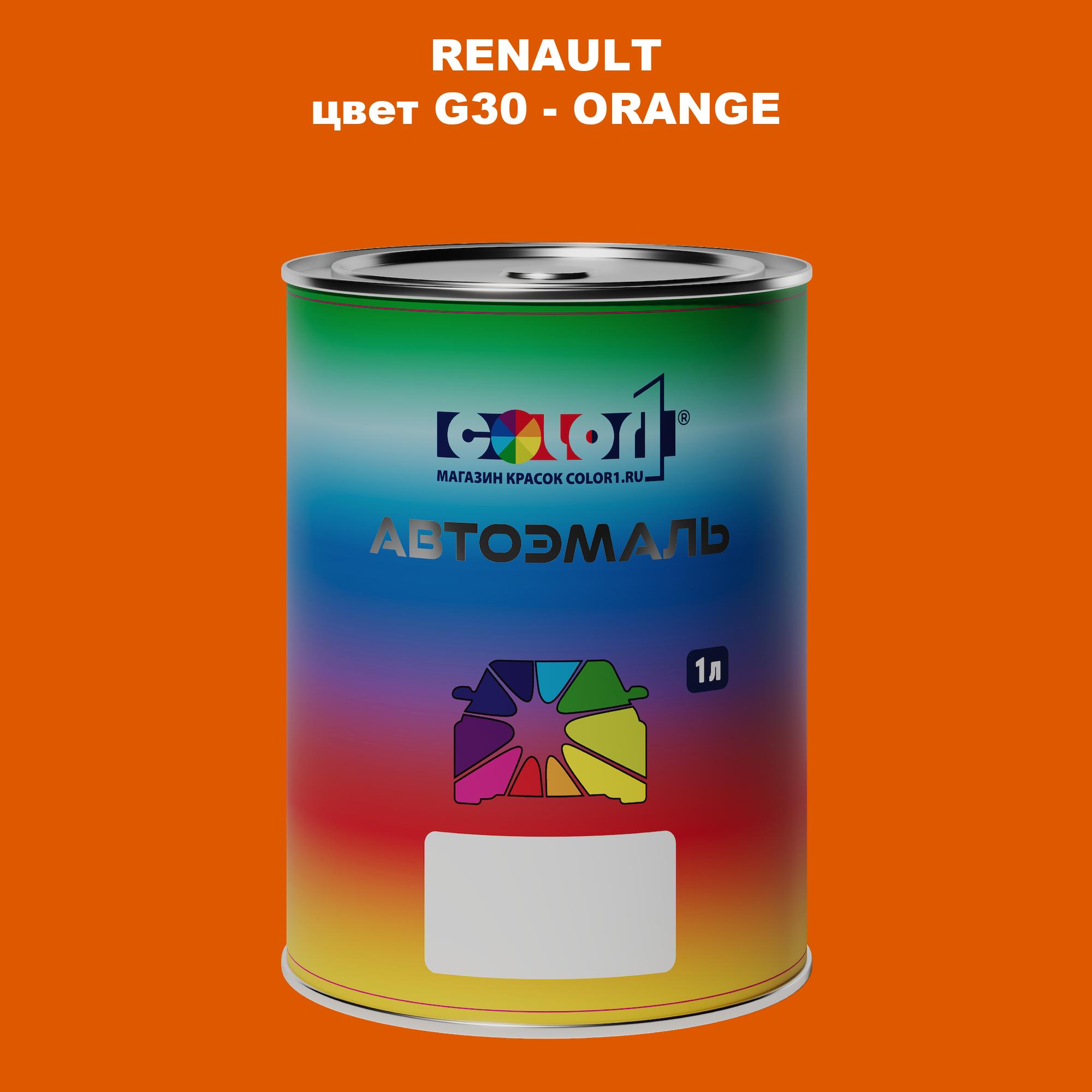 

Автомобильная краска COLOR1 для RENAULT, цвет G30 - ORANGE, Прозрачный