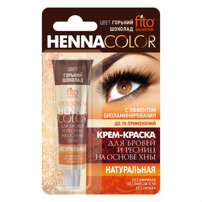 Крем-краска для бровей и ресниц Фитокосметик Henna Color цвет горький шоколад туба 5 мл