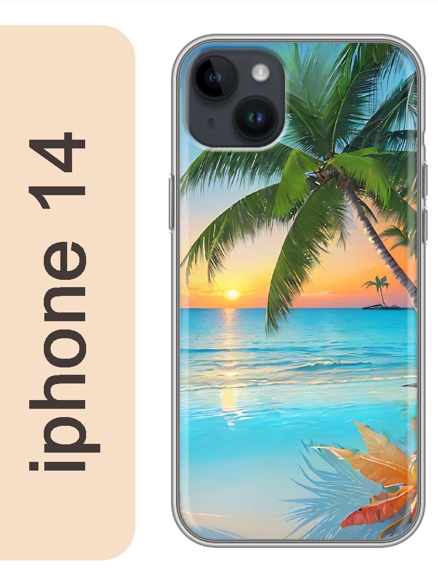 

Чехол на Apple Iphone 14 Закат 965, Прозрачный, Iph14sumr