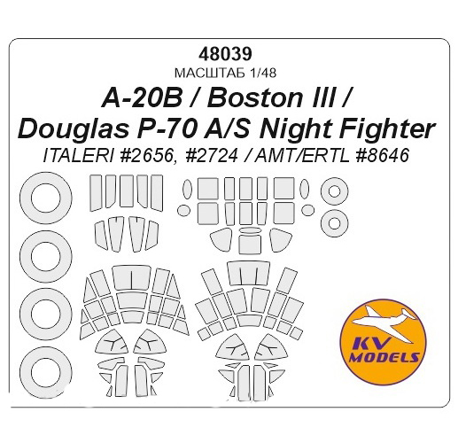 

Набор KV Models 1/48 окрасочных масок для Douglas A-20B, Boston II + wheels masks