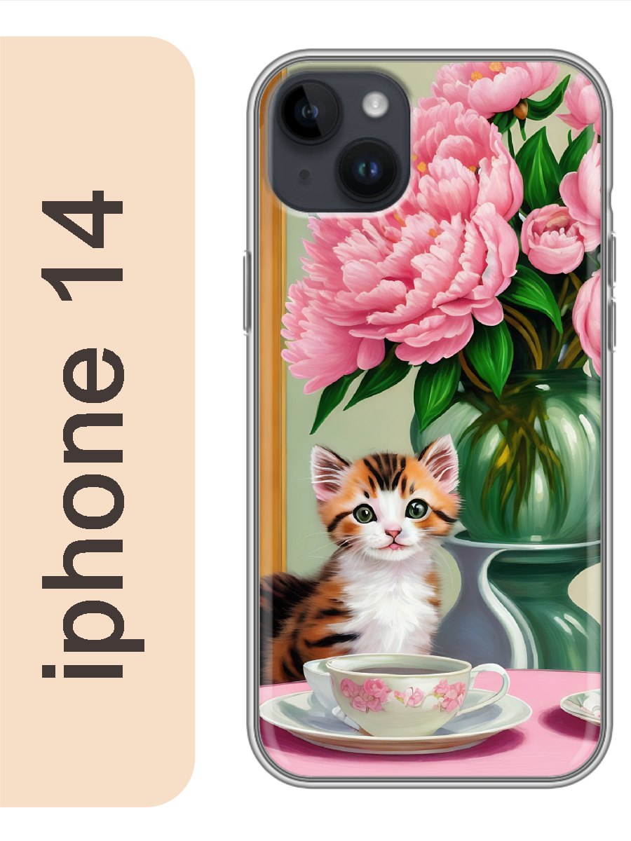 

Чехол на Apple Iphone 14 котенок за столом 945, Прозрачный, Iph14cats