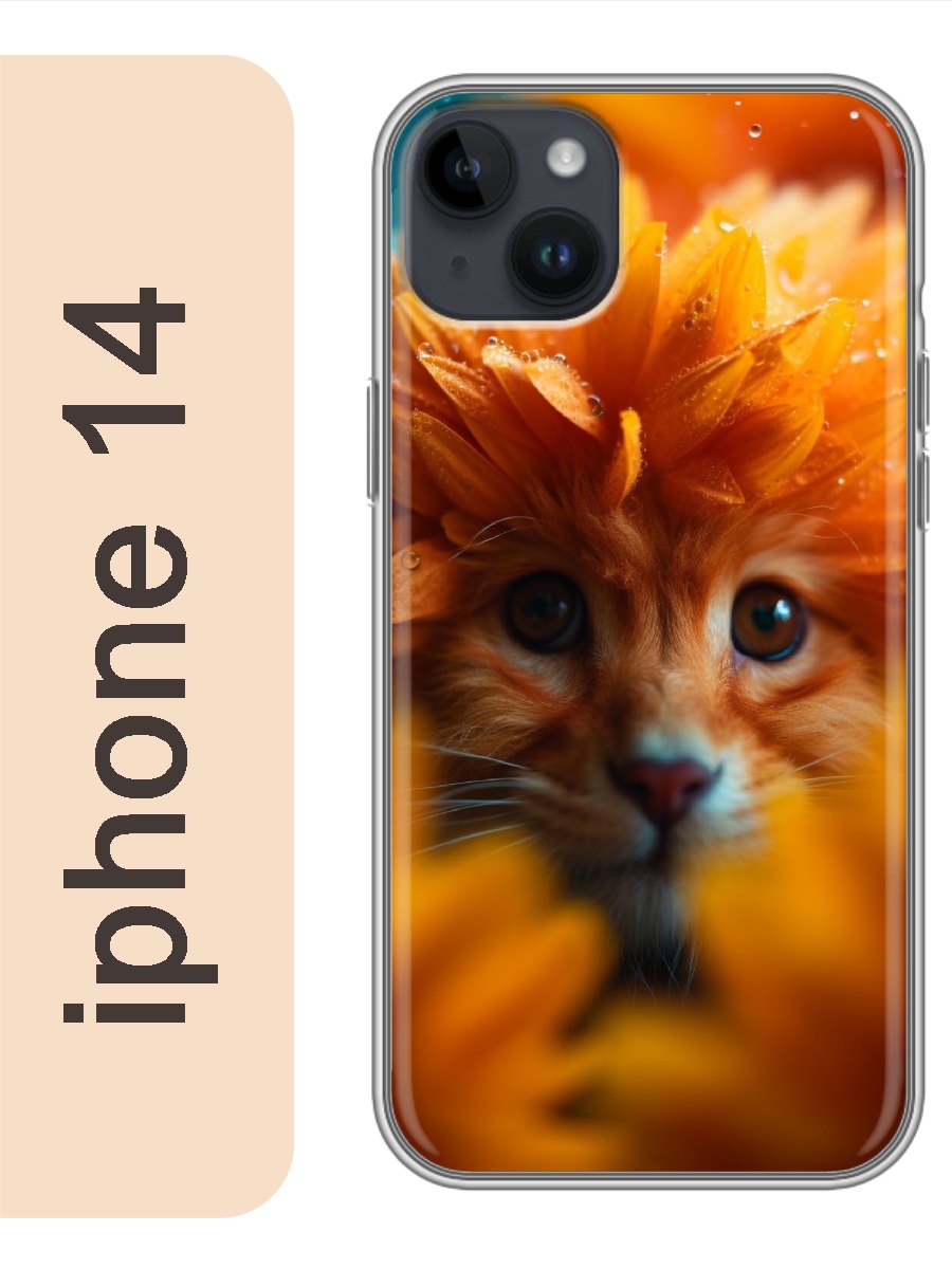 

Чехол на Apple Iphone 14 кот в цветах 939, Прозрачный, Iph14cats