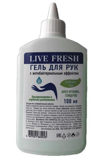 

Гель для рук антисептический Live Fresh (спирт 70%), 100 мл