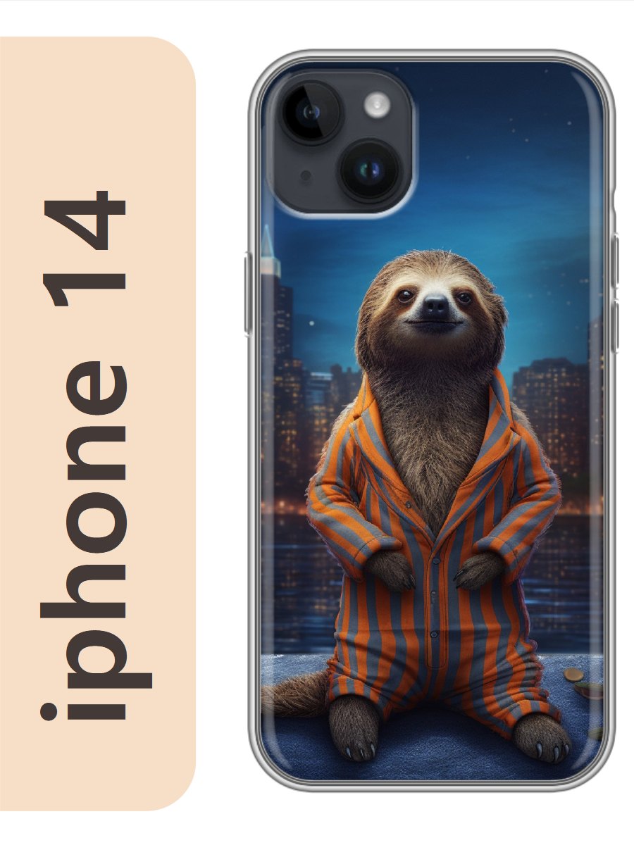 

Чехол на Apple Iphone 14 ленивец в пижаме 928, Iph14zhiv