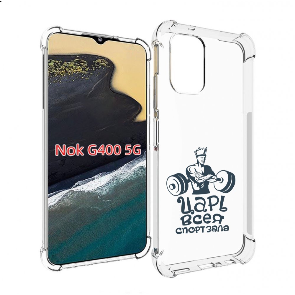 

Чехол MyPads бодибилдинг царь спортзала для Nokia G400 5G, Прозрачный, Tocco