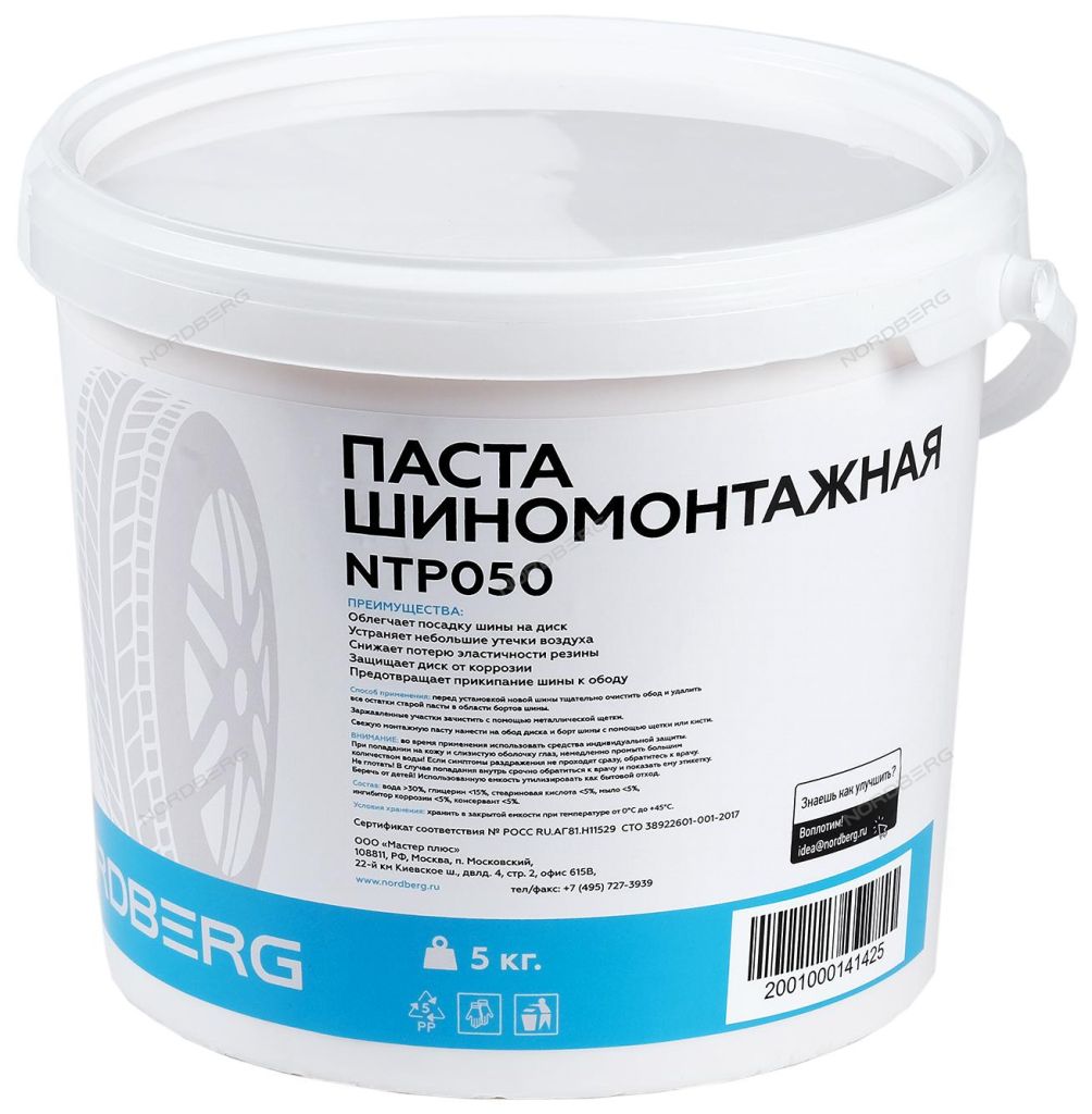 

Паста монтажная 5 кг NORDBERG NTP050