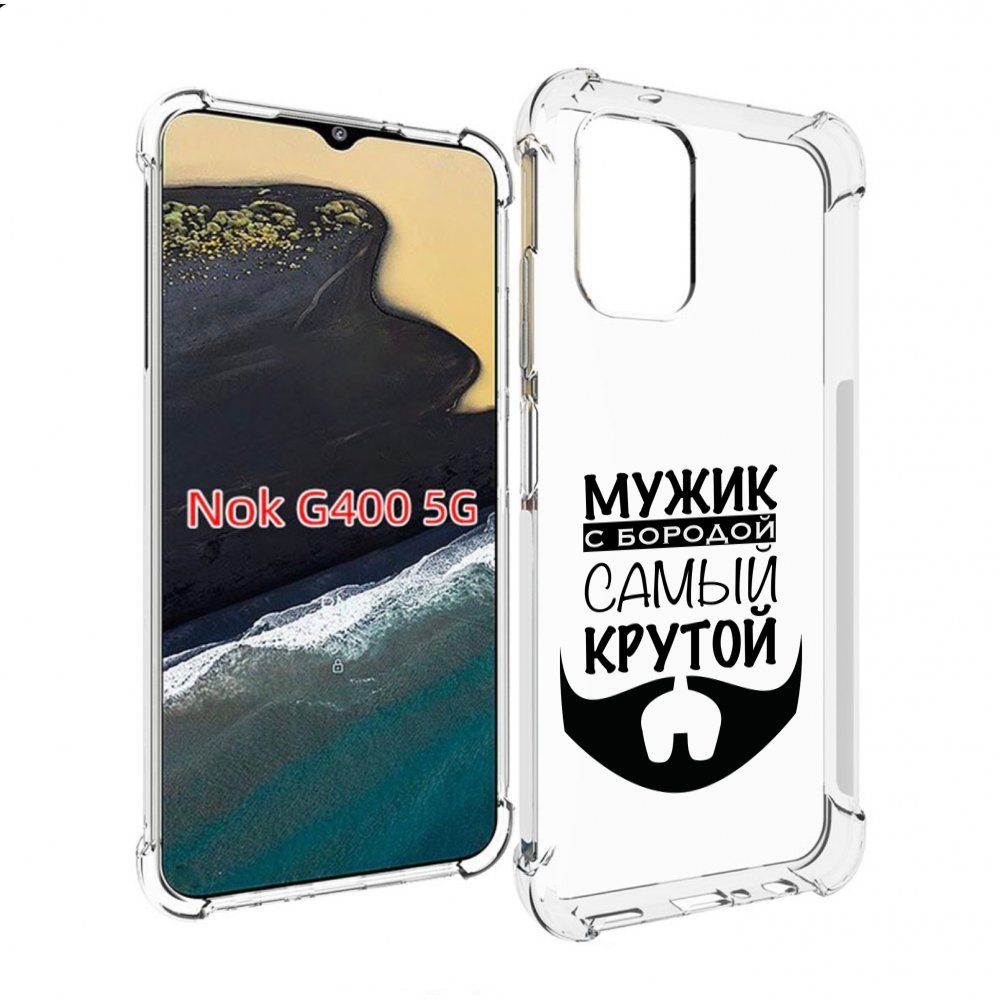 

Чехол MyPads крутой-мужик-с-бородой мужской для Nokia G400 5G, Прозрачный, Tocco