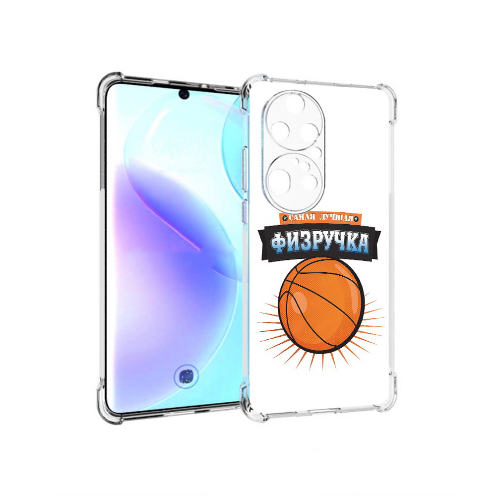 

Чехол MyPads Tocco для Huawei P50 Pro Самая лучшая физручка, Прозрачный, Tocco