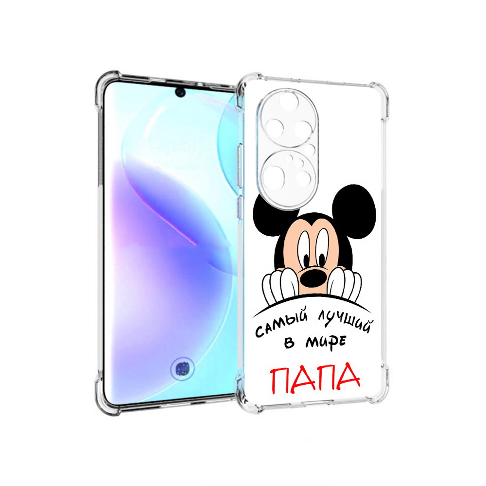 

Чехол MyPads Tocco для Huawei P50 Pro Самай лучший папа Микки Маус, Прозрачный, Tocco