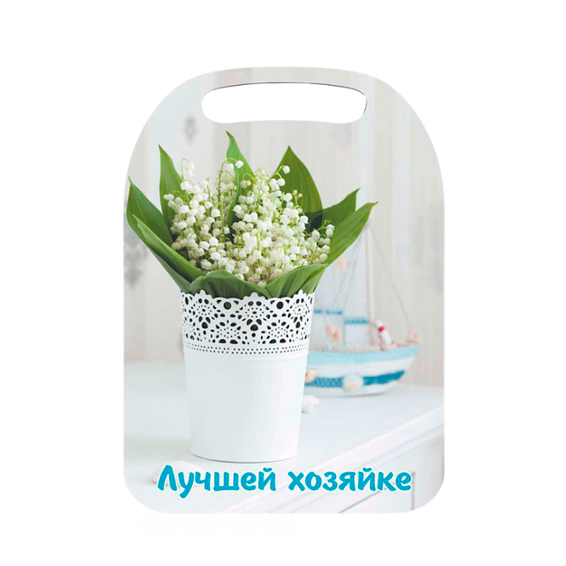 

Доска разделочная Home Collection К-44 Хозяйке 1 шт