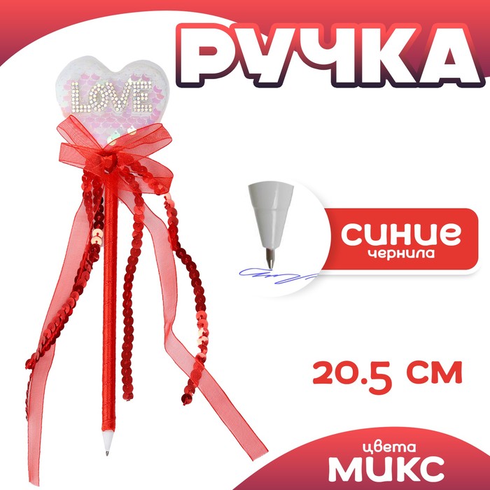 

Ручка «Сердце», цвета МИКС (12 шт.)