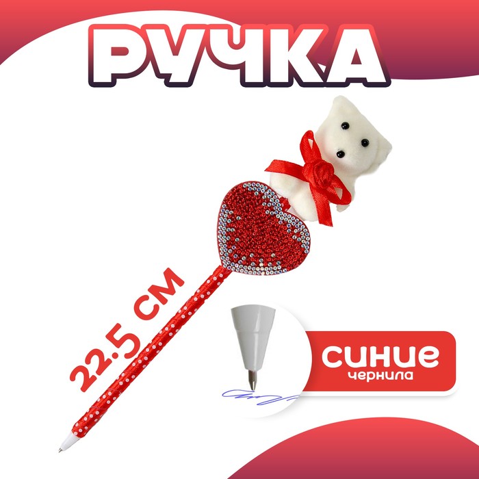 

Ручка «Сердце с мишкой» (12 шт.)