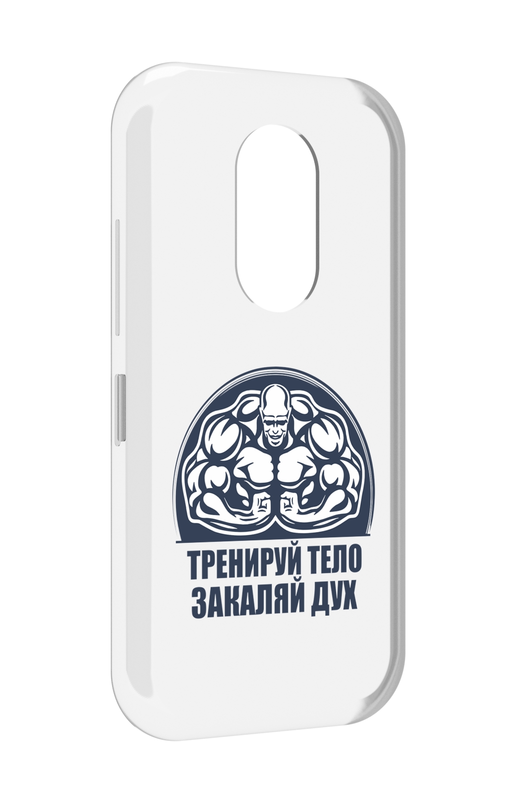 

Чехол MyPads бодибилдинг закаляй дух для Doogee S61 / S61 Pro, Прозрачный, Tocco