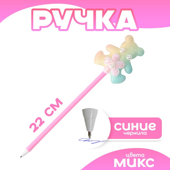 

Ручка «Мишка», цвета МИКС (12 шт.)