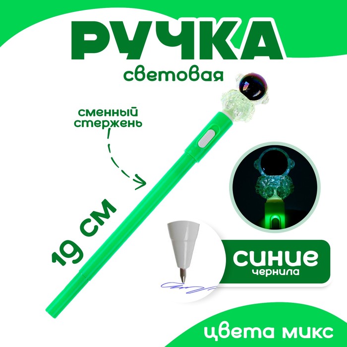 

Ручка «Космонавт» световая, цвета МИКС (40 шт.)