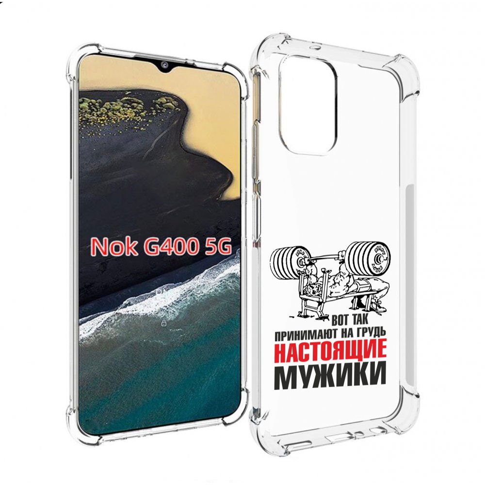 

Чехол MyPads бодибилдинг для мужиков для Nokia G400 5G, Прозрачный, Tocco