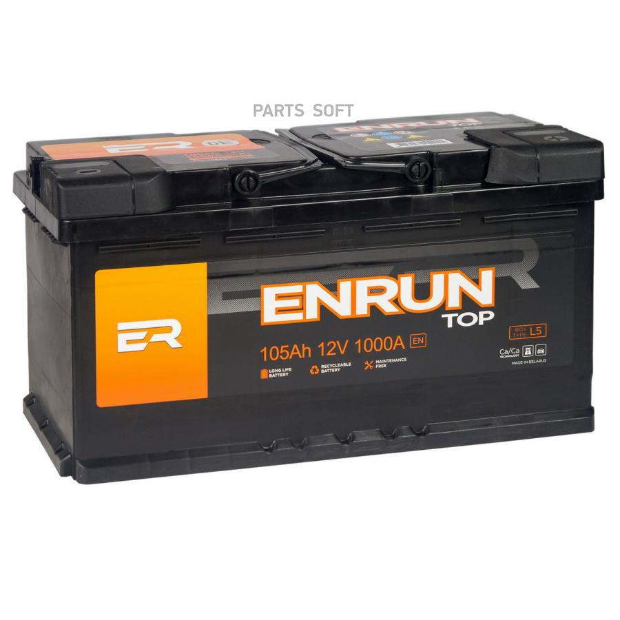 

ENRUN 'ET1050 Аккумулятор ENRUN TOP 105 А/ч обратная R+ L5 353х175х190 EN1000 А 1шт