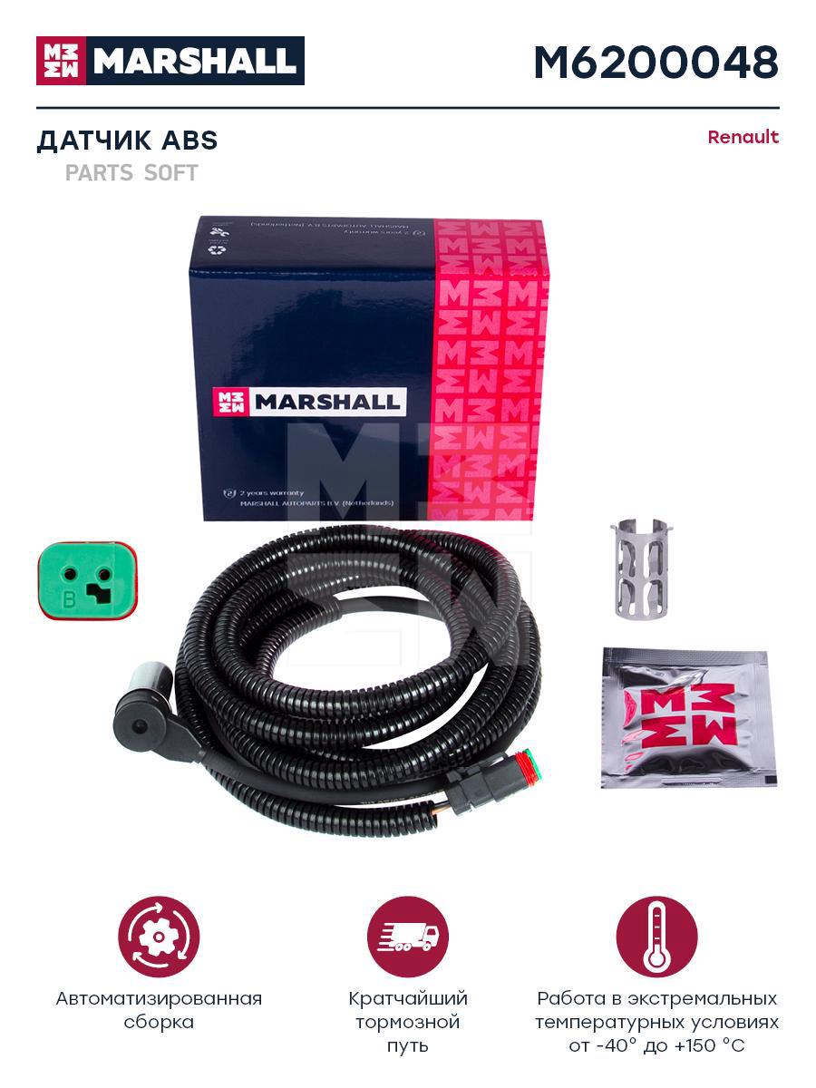 MARSHALL Датчик ABS, Г-образный, L=2430 мм, о.н. 486000071000 HCV