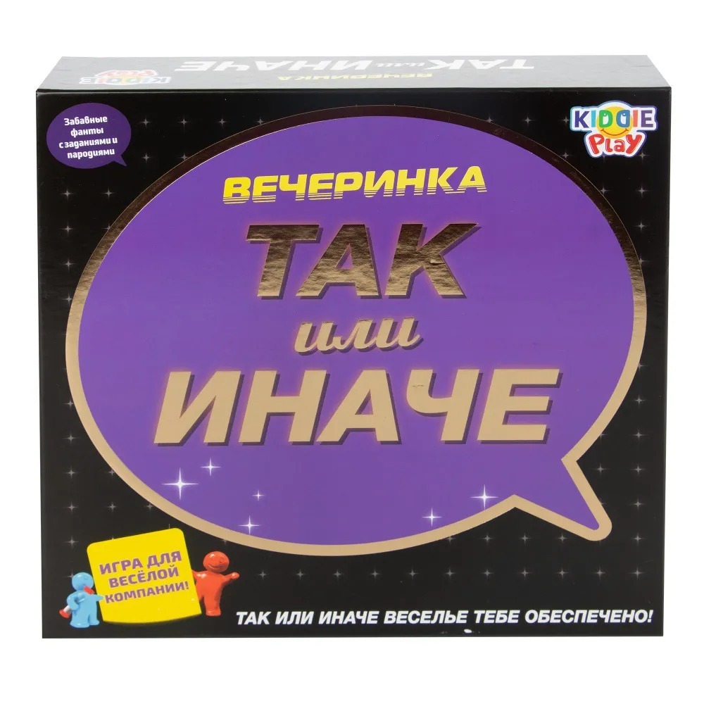 Настольная игра KiddiePlay ТАК или ИНАЧЕ Вечеринка настольная игра tactic games скажи иначе вечеринка арт 53370 1934 58792 12