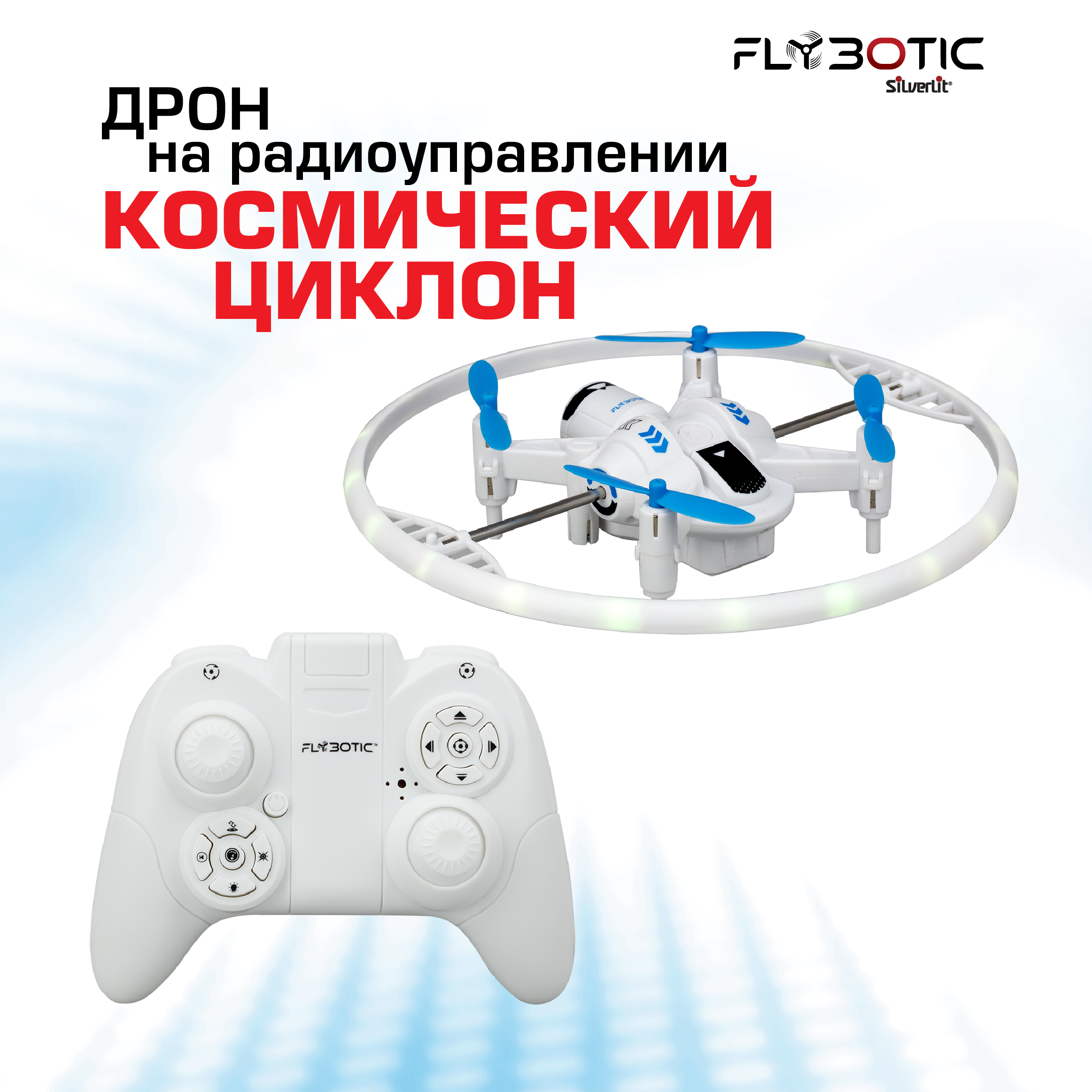 Радиоуправляемый квадрокоптер FLYBOTIC 84826 белый 4899₽