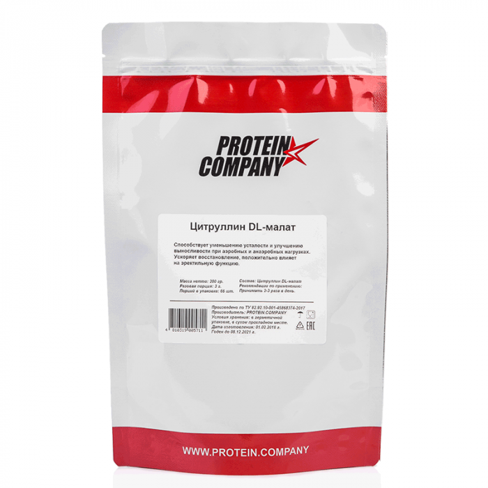 

L-Citrulline DL-malate PROTEIN.COMPANY Цитруллин DL-малат64 порций 200 г, натуральный, Цитруллин DL-малат
