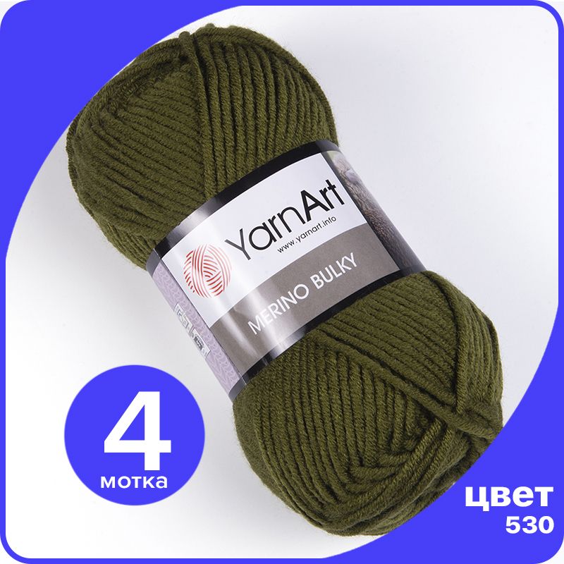 

Пряжа для вязания YarnArt Merino Bulky - 530 (Хаки) 100 гр / 100 м (30% шерсть, 70% акрил), MerinoBulky klubok.club