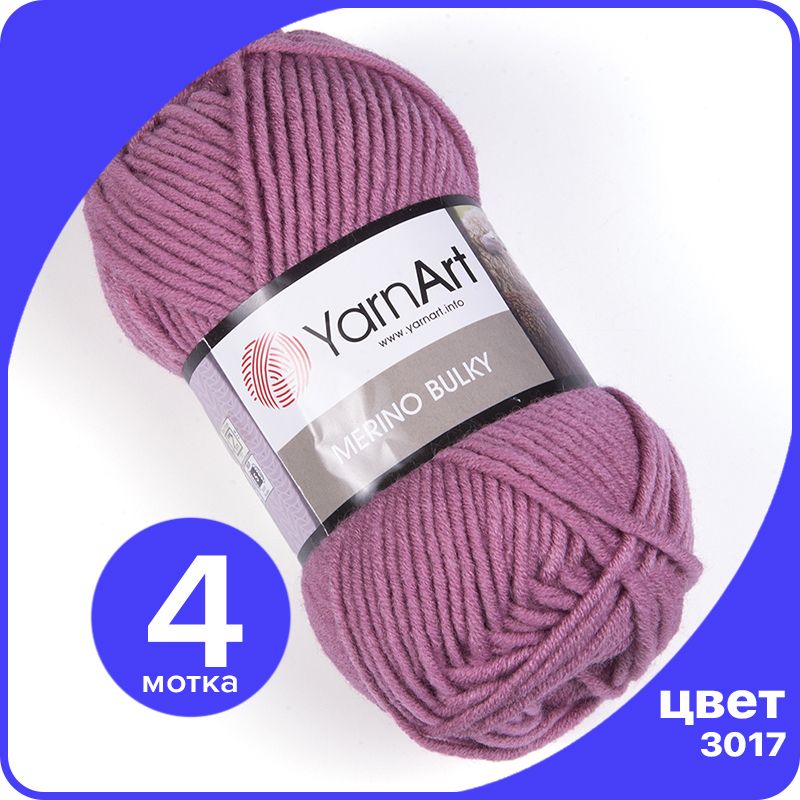 

Пряжа для вязания YarnArt Merino Bulky - 3017 (Пыльная роза) 100 гр / 100 м (30% шерсть, 7, Розовый, MerinoBulky klubok.club_