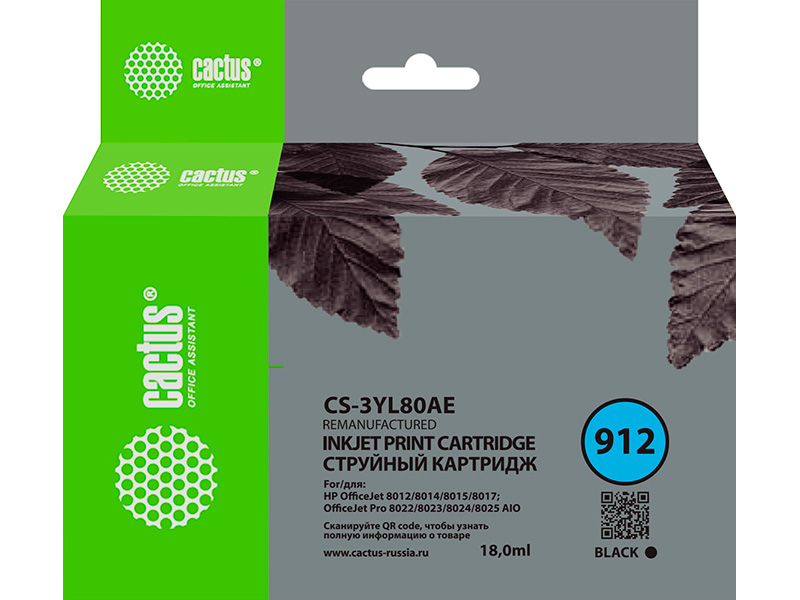 Картридж для струйного принтера CACTUS CS-3YL80AE (CS-3YL80AE) черный, совместимый