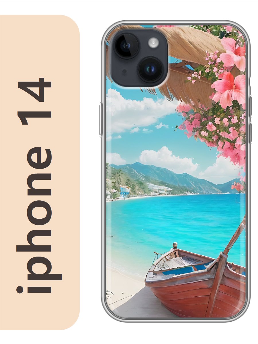 

Чехол на Apple Iphone 14 лодка на берегу 917, Iph14sumr