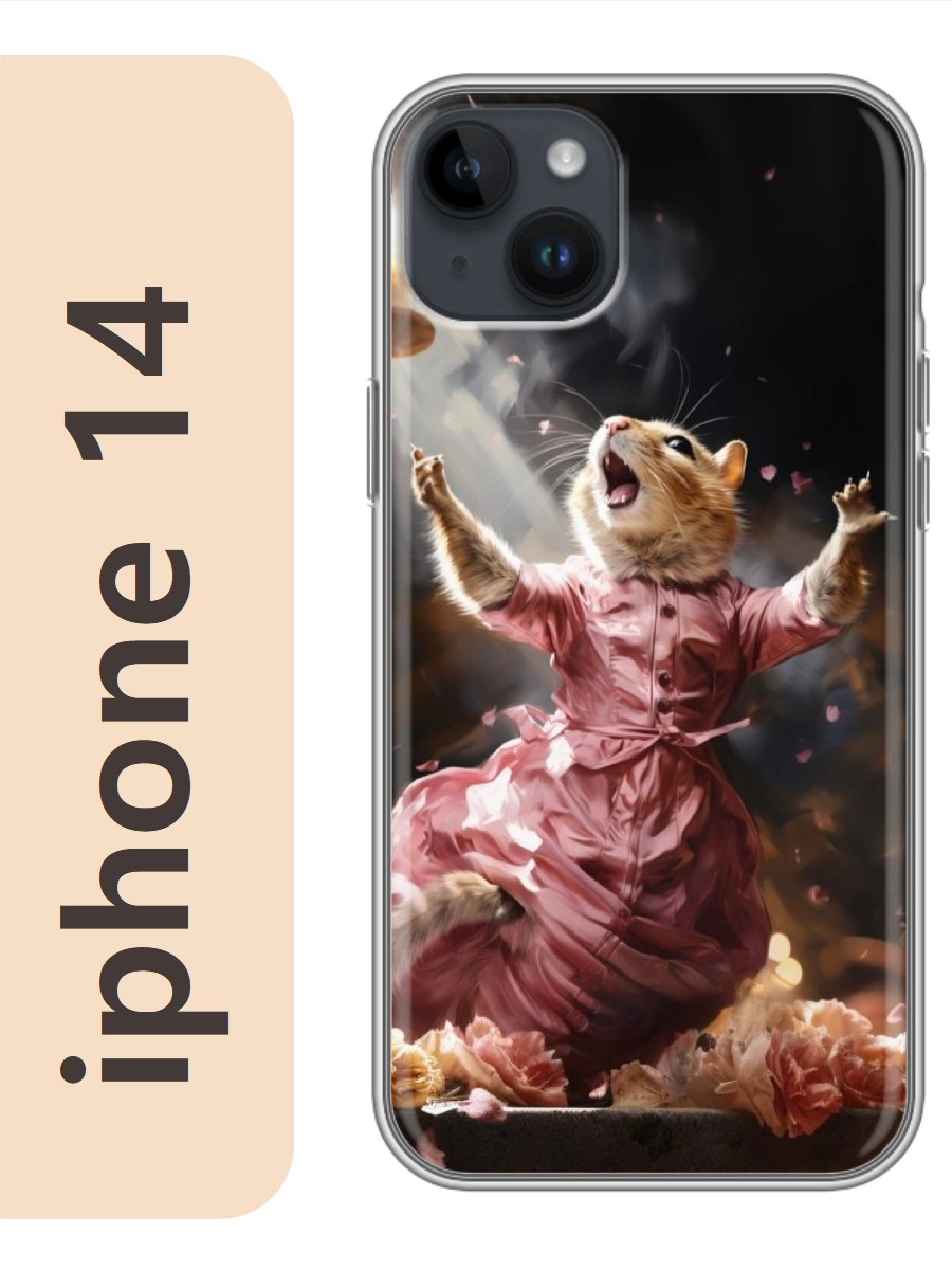 

Чехол на Apple Iphone 14 белка 905, Прозрачный, Iph14zhiv