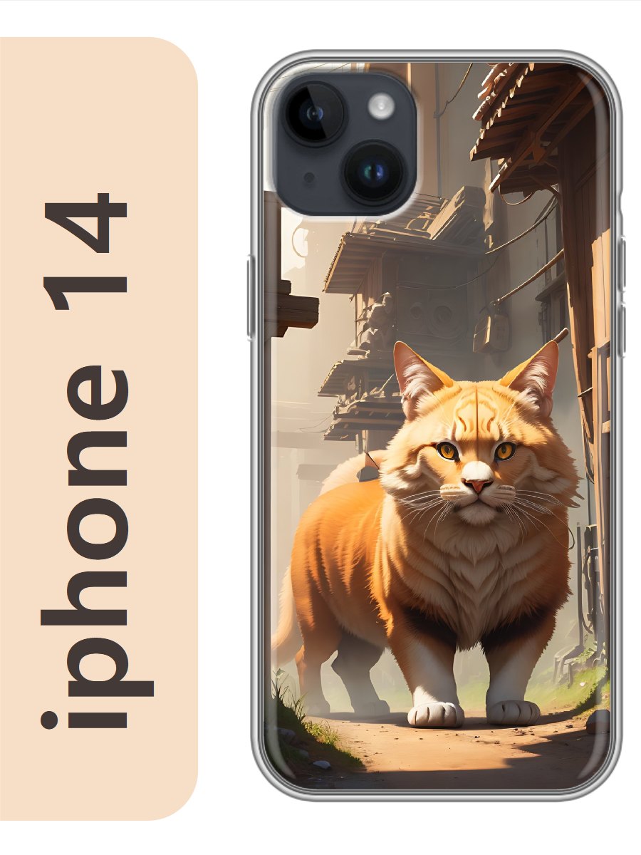 

Чехол на Apple Iphone 14 кот рыжий 901, Прозрачный, Iph14cats